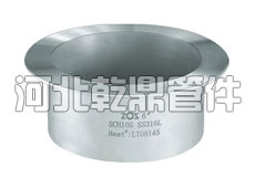 不銹鋼翻邊